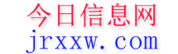 陵水今日信息网